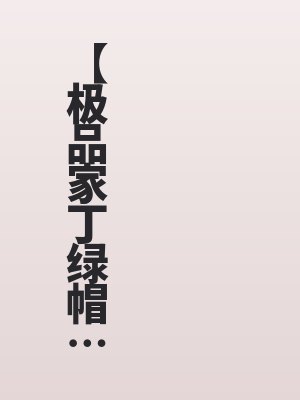 林三宁雨昔