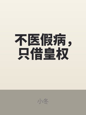 阿姊小说