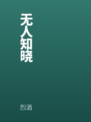 英格利希英文名称