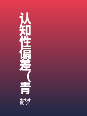 夏棠陆霄最新章节列表
