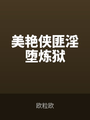 阎霄玉紫兰最新章节列表