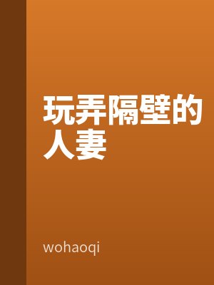 李航简介女