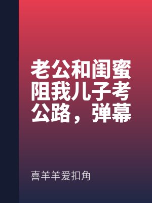 素琴贺远山结局是什么