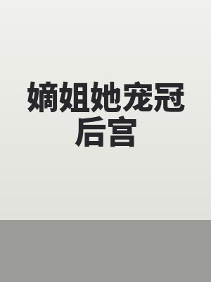 苏菱苏华容