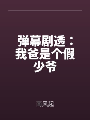 沈柠林梓祥