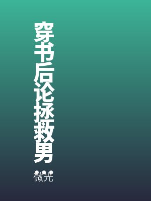 奥萝拉亚尔维斯结局是什么