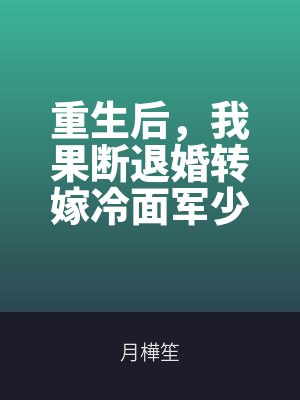 林玉瑶陆江庭结局是什么