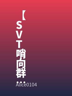 李灿do最新章节列表
